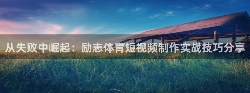 3377体育官方app下载