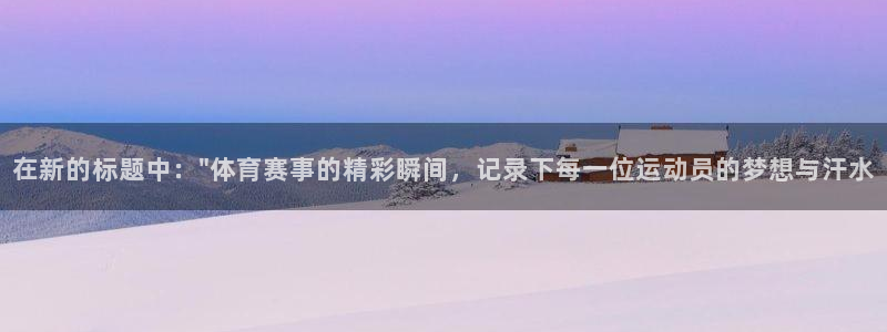 3377体育在线