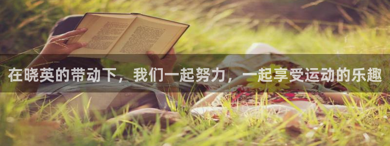 3377体育靠谱吗