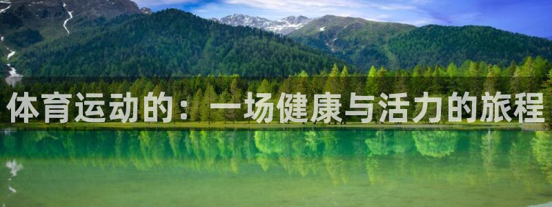 3377体育平台