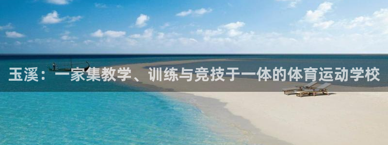 3377体育(中国)官方网站